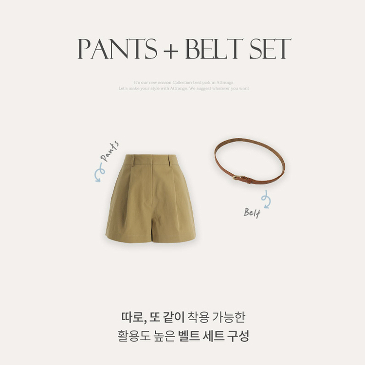 (ベルトSET♥) カント ベルトセット コットンピンタック ハーフパンツ