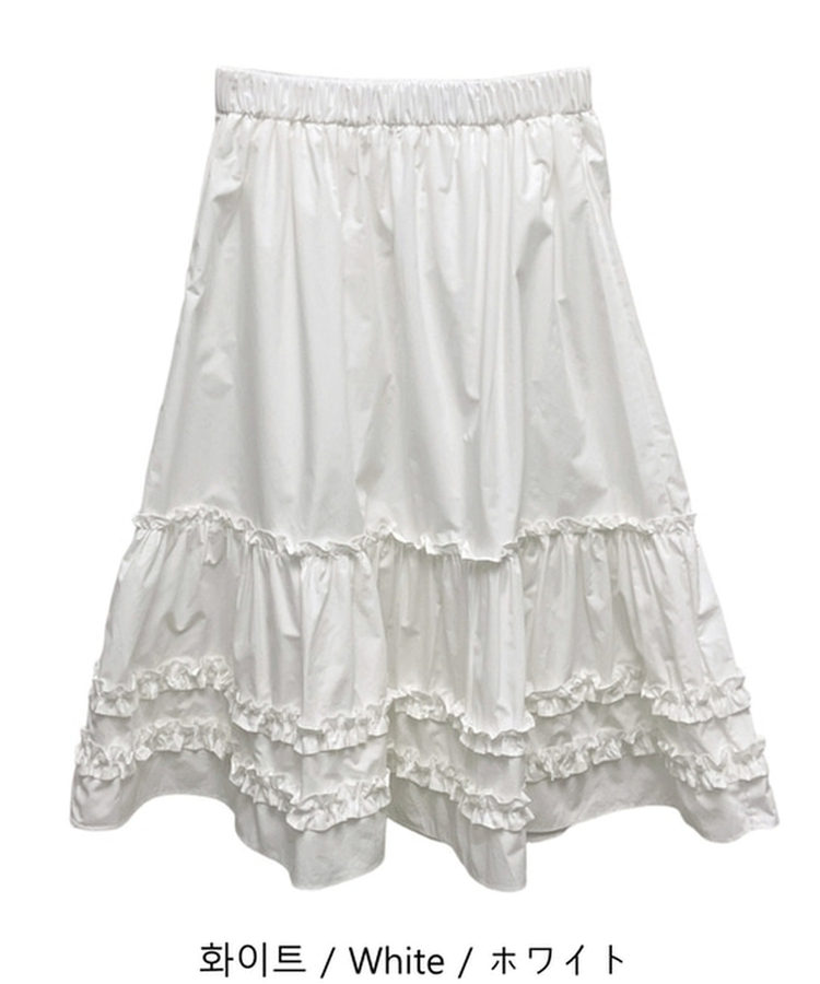 フリルティアードミディスカート