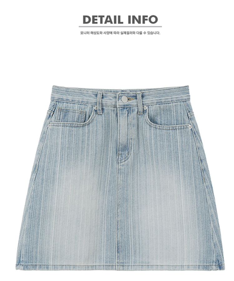 デイリーデニムミニスカート