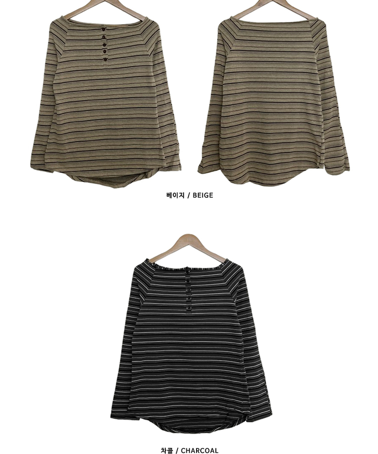 オフショルダーストライプ長袖Tシャツ
