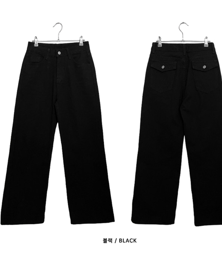 コットンポケットストレートワイドパンツ