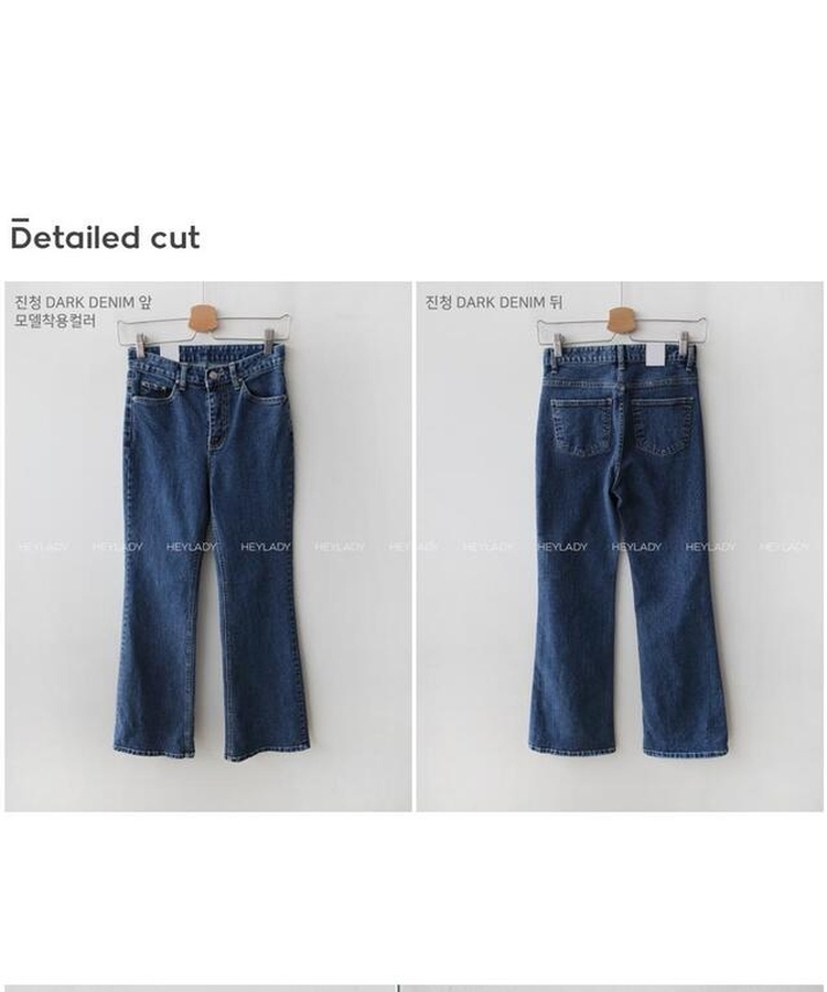 ブーツカットデニムパンツ