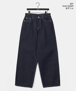 コーゼルワイドデニムパンツ