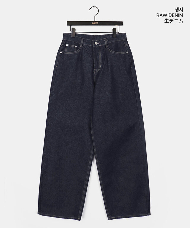 コーゼルワイドデニムパンツ