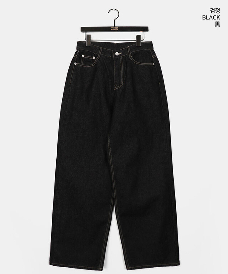 コーゼルワイドデニムパンツ