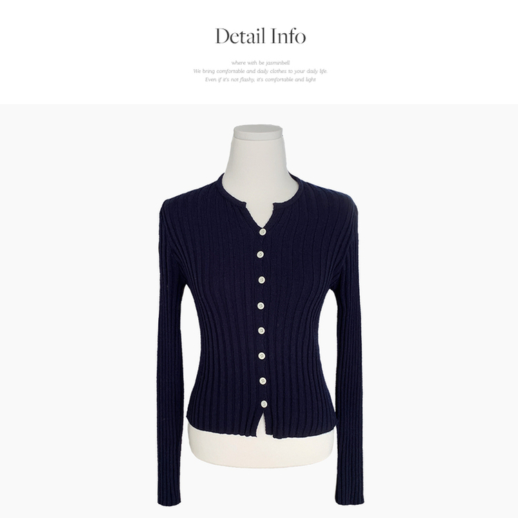 지널 골지 세로 기본 베이직 니트 가디건