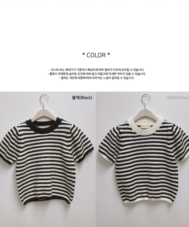 ストライプパフ半袖ニット(5color)