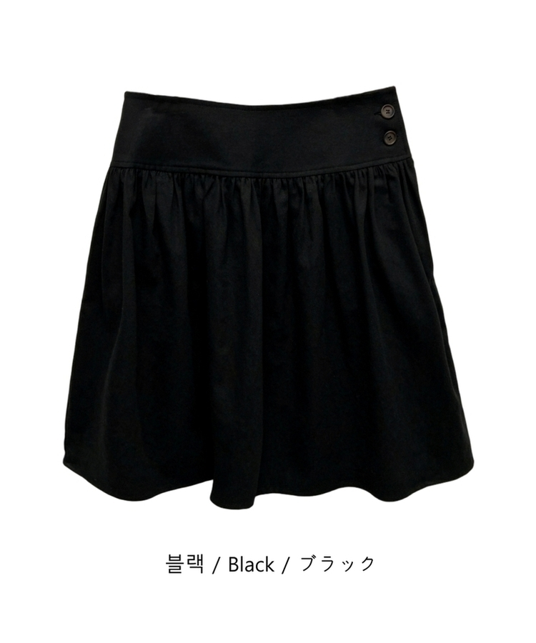 ボタンコットンミディスカート