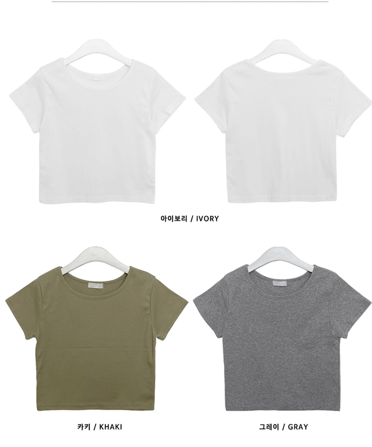 無地Uネッククロップ半袖Tシャツ(5color)