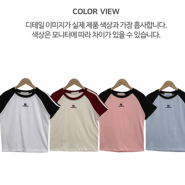 フィットカラーライン半袖Tシャツ