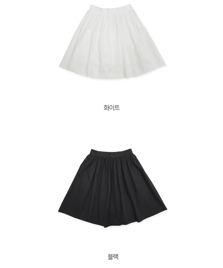 シャーリングコットンミディスカート