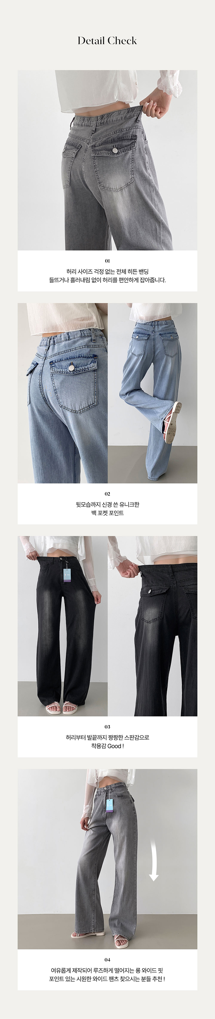 デニム 【丈別】テンセルバックポケットワイドデニムパンツ
