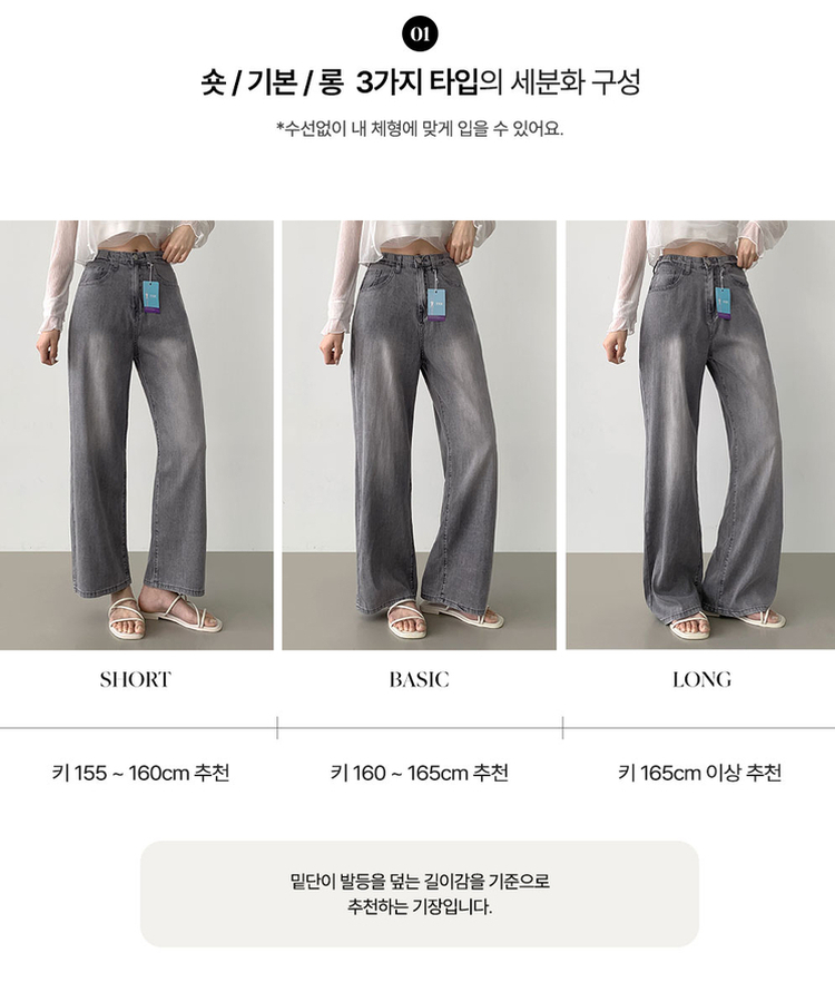 【丈別】テンセルバックポケットワイドデニムパンツ
