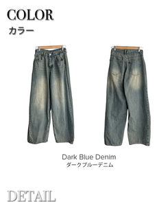 デニム 【丈別】サイドピンタックウォッシングデニムパンツ