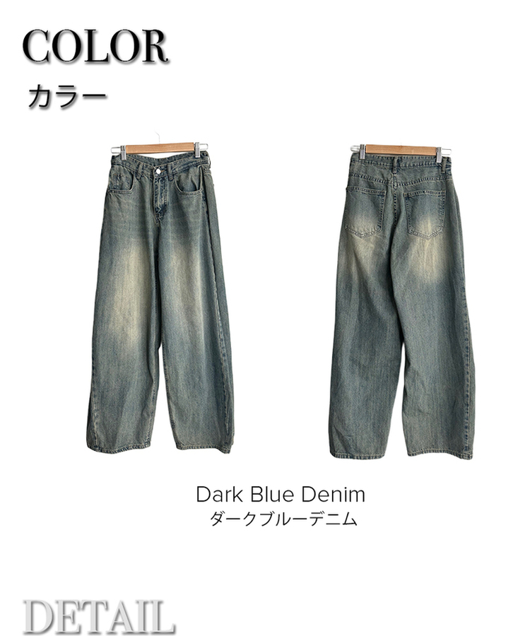 【丈別】サイドピンタックウォッシングデニムパンツ