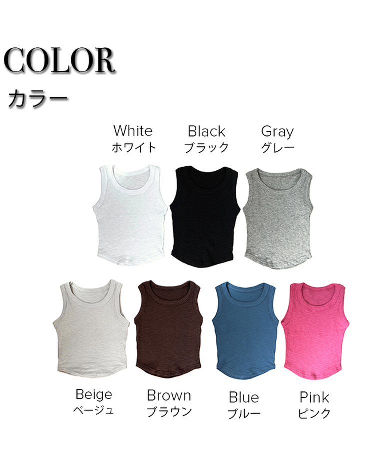 ノースリーブ ウエストカットキャミソール(7color)