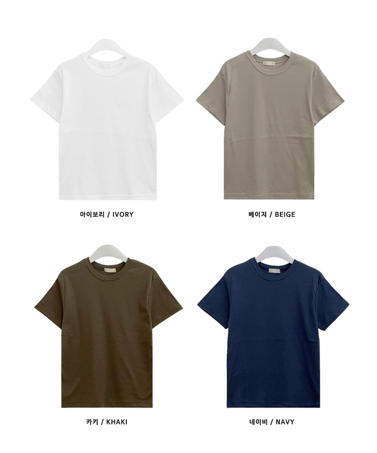 라운드체형커버여유핏반팔티셔츠