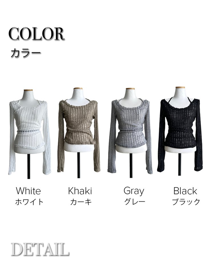 シースルーバックリボンニット