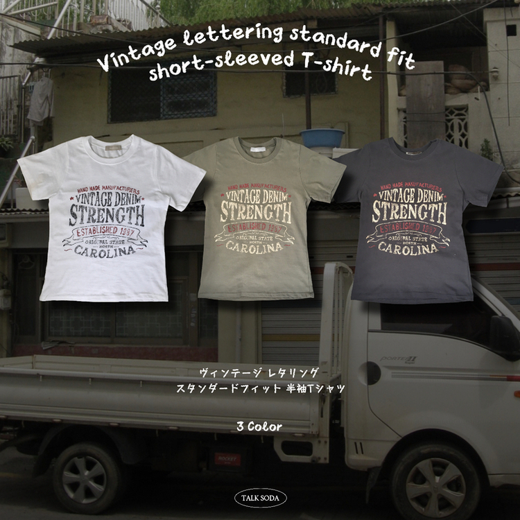 빈티지 레터링 스트릿 힙 정핏 세미크롭 반팔티셔