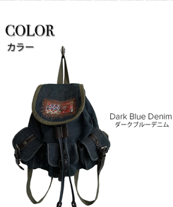 バックバッグ・スクールバッグ デニムポケットミニバックパック