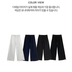 【丈別】サイドスリットサマーワイドクーリングパンツ