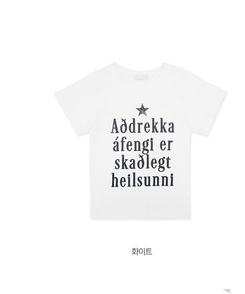 半袖Tシャツ スターレタリング半袖Tシャツ