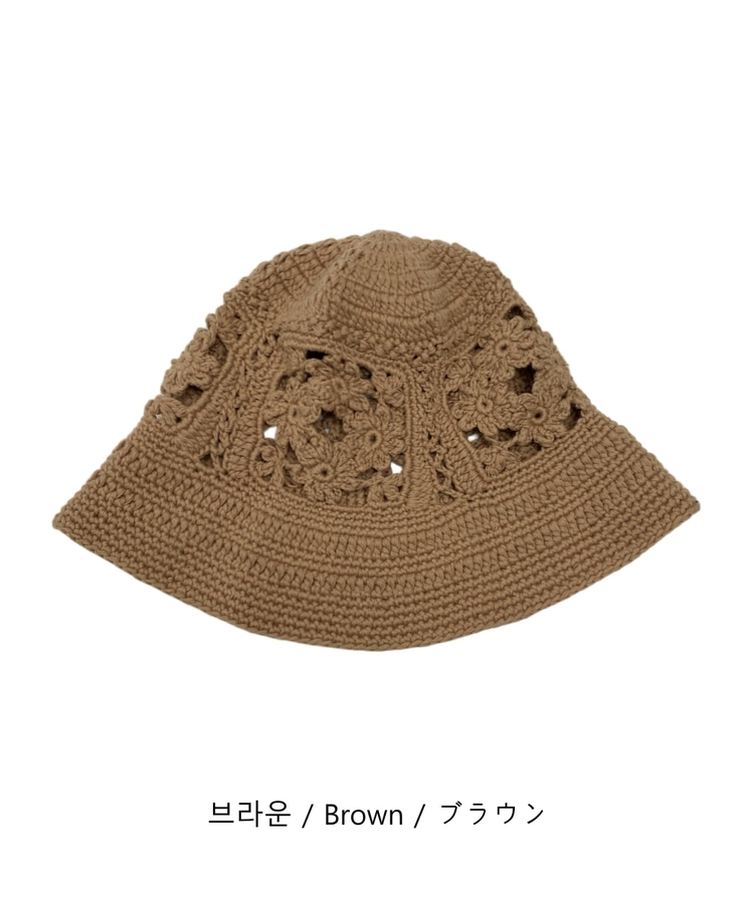 フラワーニットバケットハット