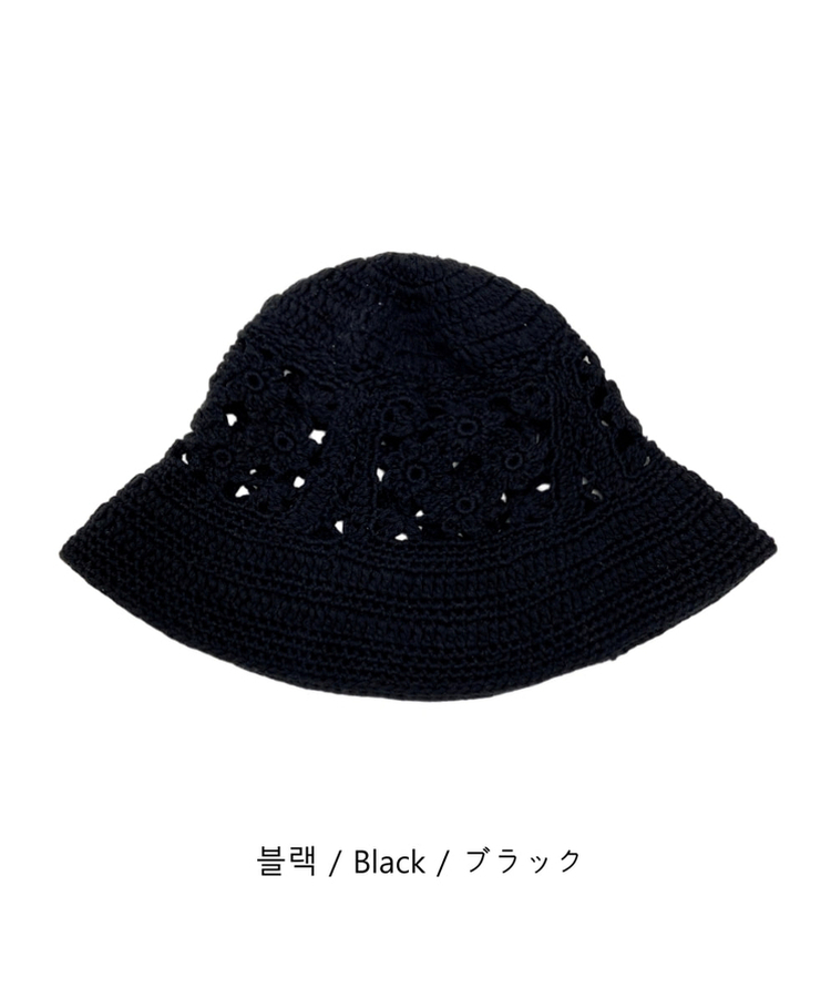 フラワーニットバケットハット