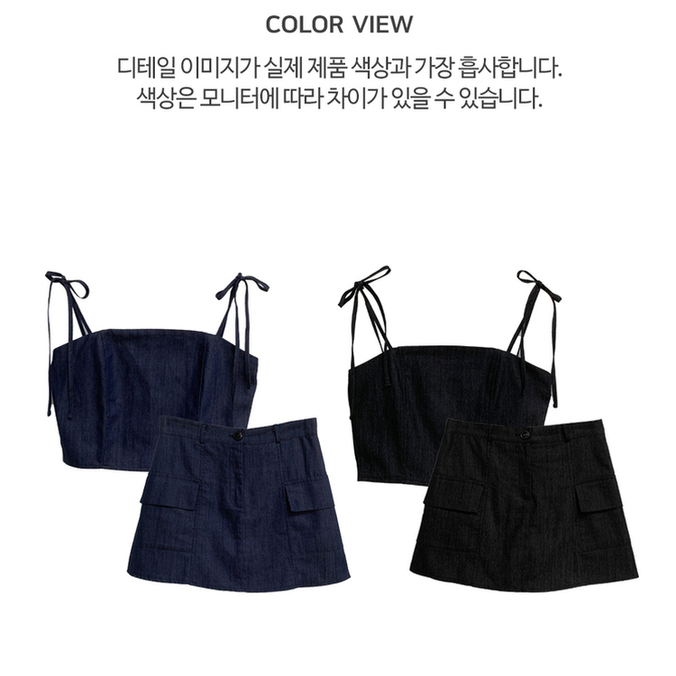 터이 데님 뒷밴딩 리본 끈 나시 포켓 미니 스커트