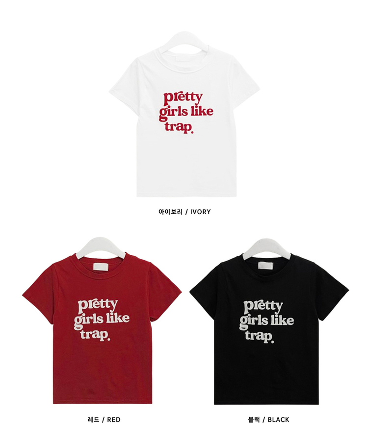 レタリングセミクロップ半袖Tシャツ