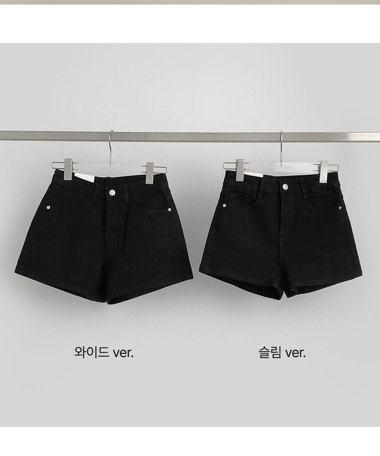 Aラインベーシックショートパンツ