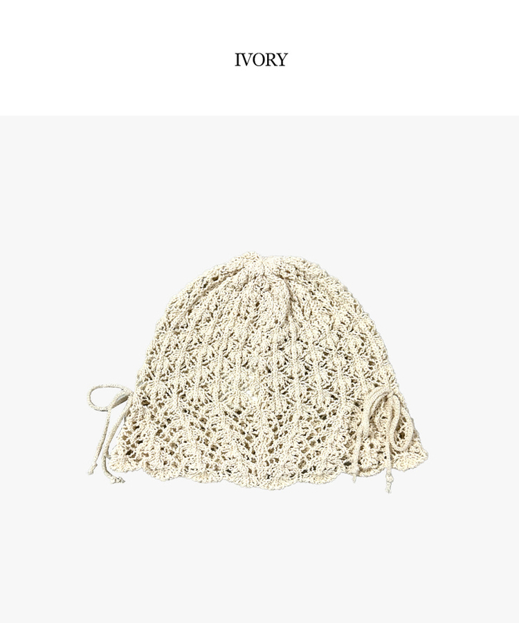 ネットオンビーニー