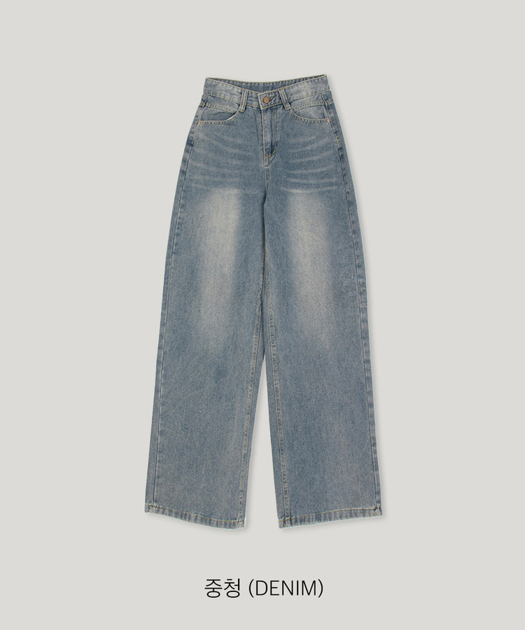 ハイウエストストレートデニムパンツ