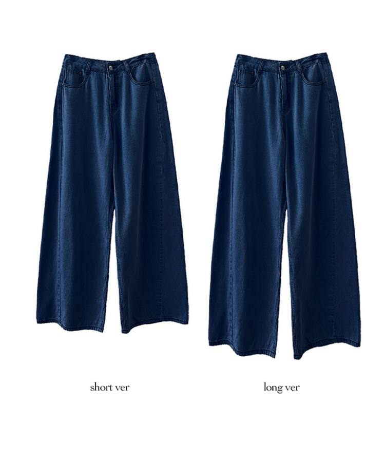 【丈別】クーリングワイドストレートジーンズ