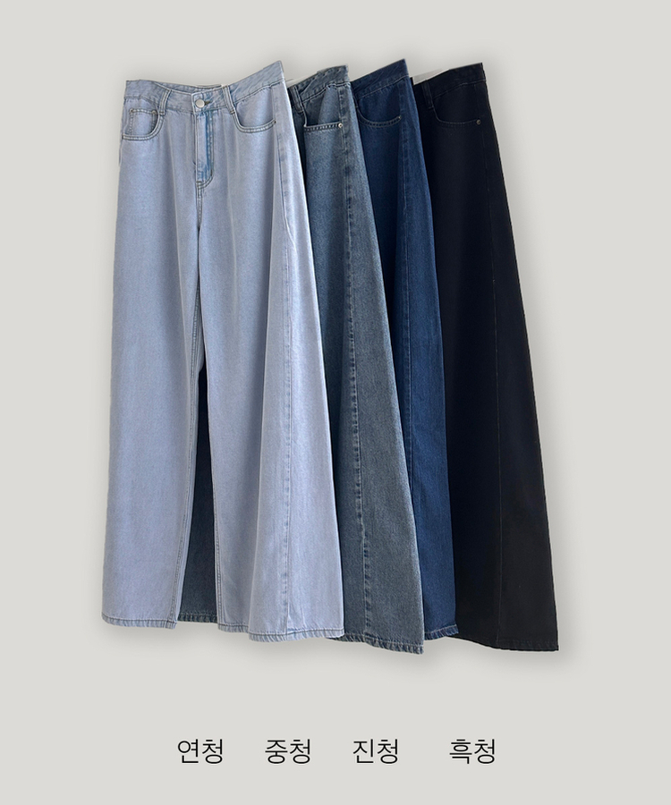 【丈別】クーリングワイドストレートジーンズ