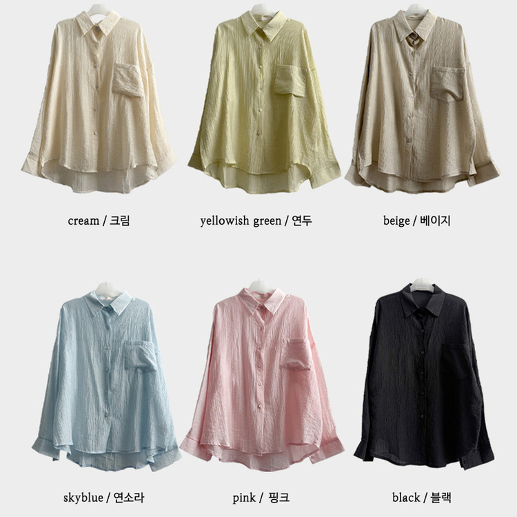 ルーズフィットポケットシャツ(7color)｜シャツ｜韓国ファッション通販