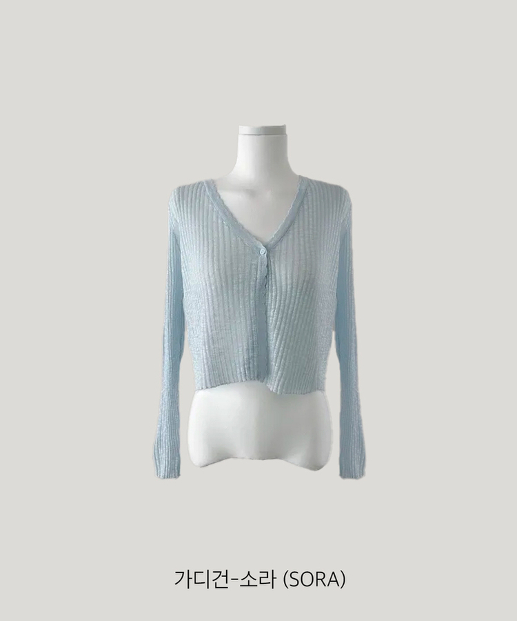 [バカンスルック/実物大] アクア シャーリング ドレープ キャミソール スリーブレス ノースリーブ 水彩画 パステル ソラ スカイブルー フレア ミニ ワンピース カーディガン セット