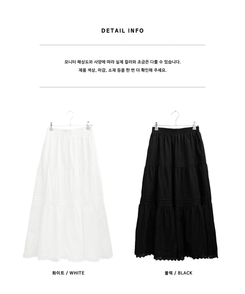 フリルバンディングロングスカート