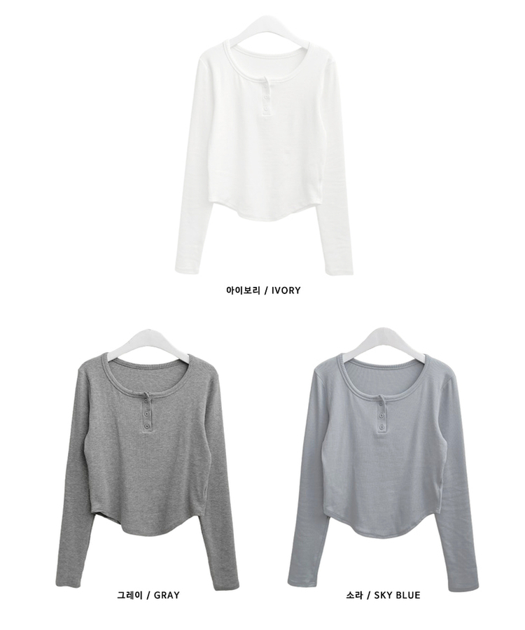 긴팔버전리치버튼라운드세미크롭굴림긴팔티셔츠