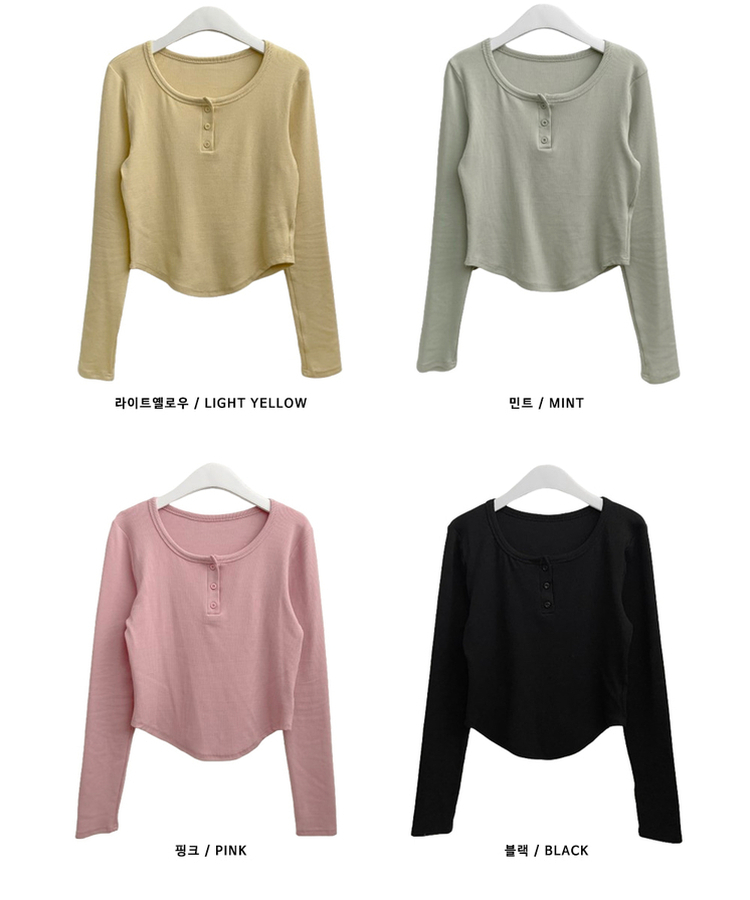 긴팔버전리치버튼라운드세미크롭굴림긴팔티셔츠