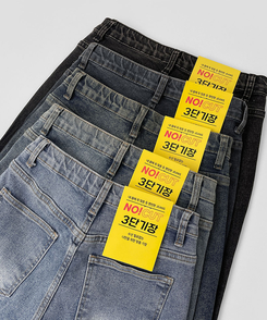 2XL스판 여유로운 루즈 롱 부츠컷 밴딩 데님 팬츠