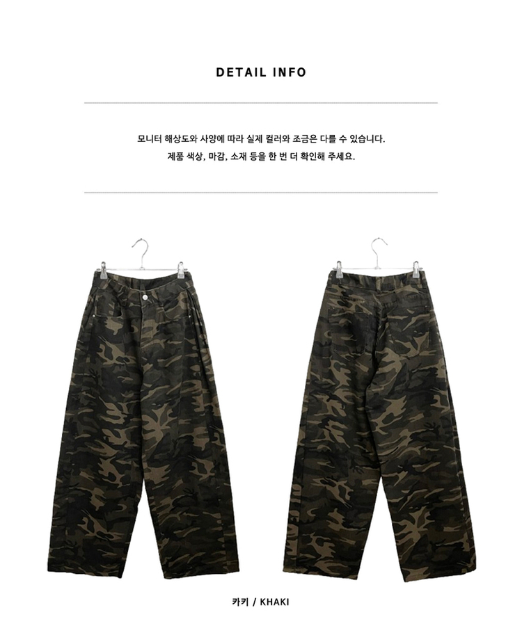 숏롱선택루프카모패턴코튼사이드스냅와이드롱팬츠