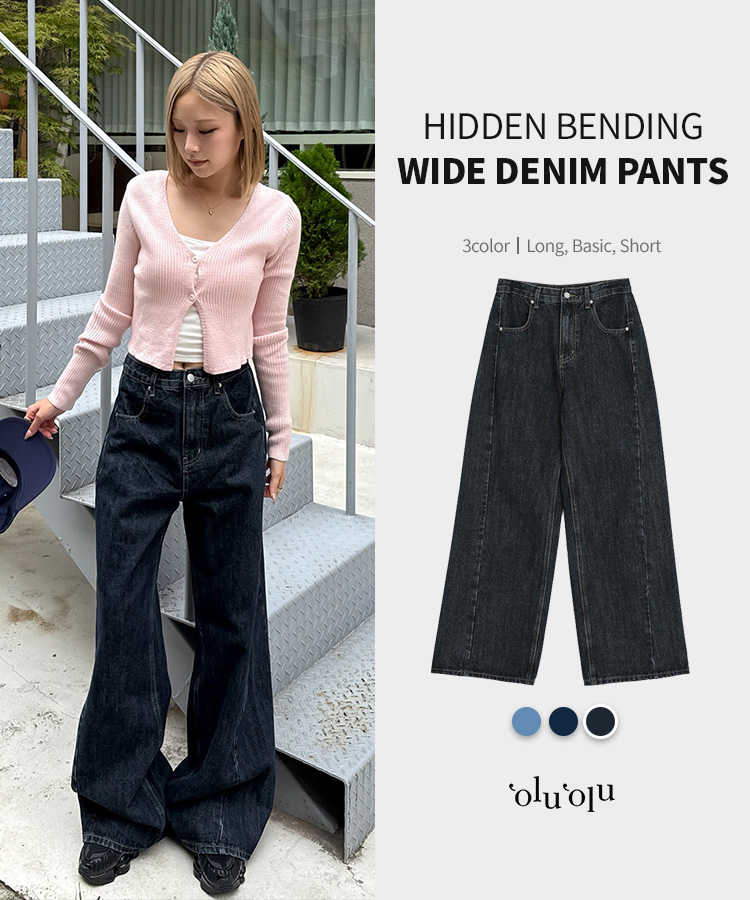 【丈別】ベーシックワイドデニムパンツ DARK DENIM