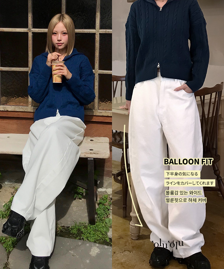 【丈別】ワイドコットンパンツ WHITE