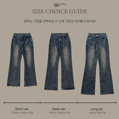 【丈別】ウォッシングセミブーツカットデニムパンツ(5color)