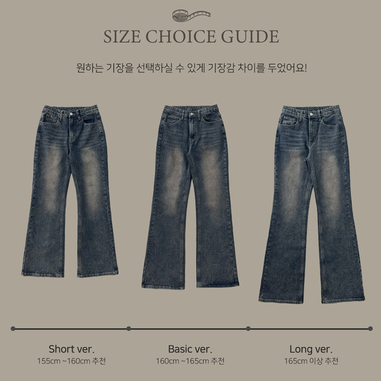 【丈別】ウォッシングセミブーツカットデニムパンツ(5color)