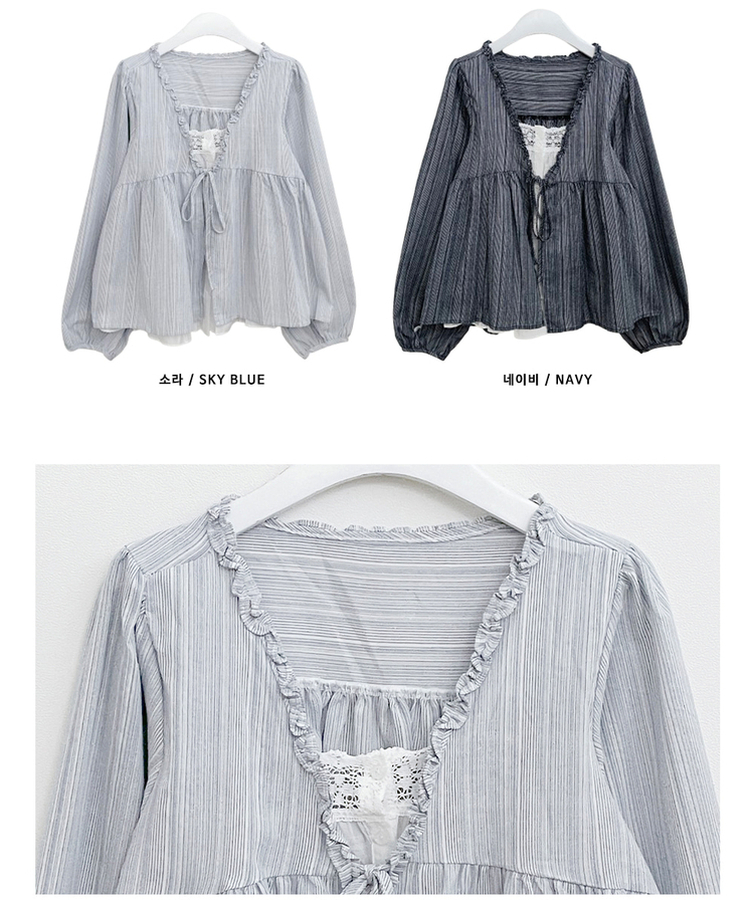 시호스트라이프리본프릴레이어드긴팔블라우스세트