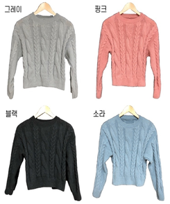 ケーブルクロップパフニット(5color)