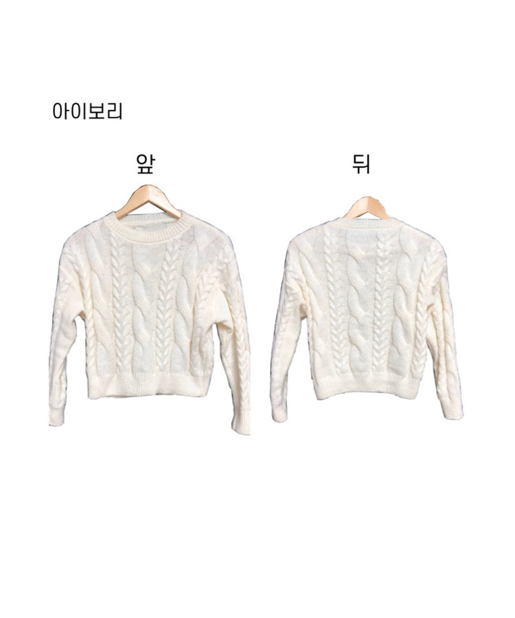 ケーブルクロップパフニット(5color)