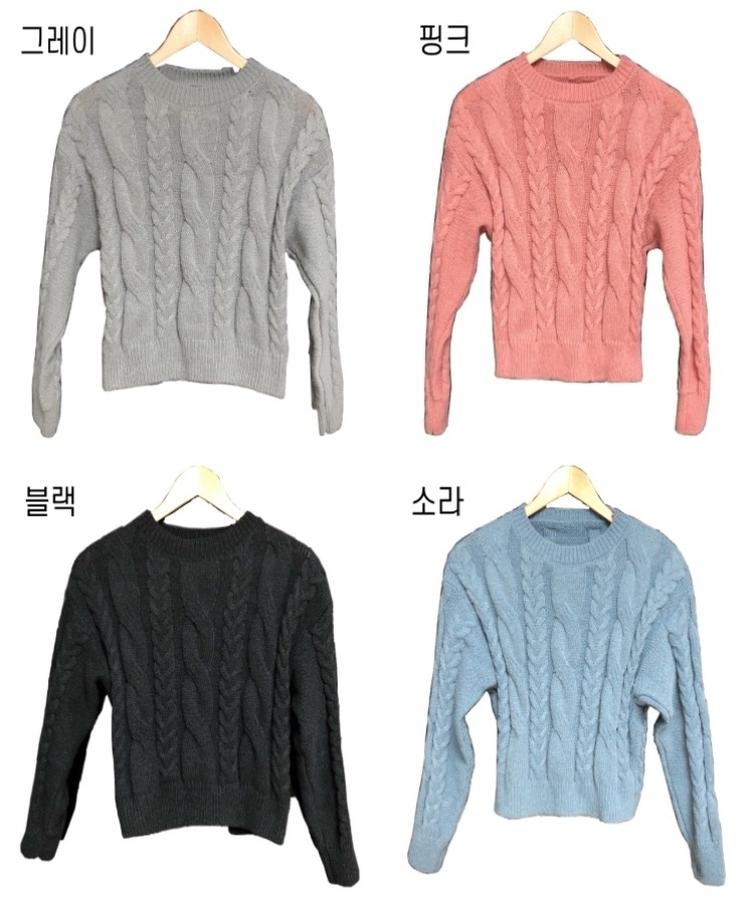 ケーブルクロップパフニット(5color)